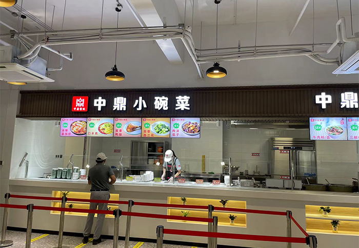 团餐加盟