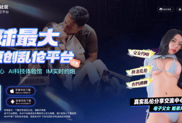 httpscn1as101org/hd！精品黑料视视频