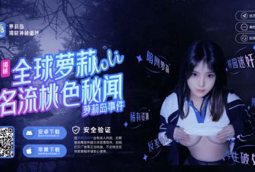 丝袜jav！紫砂一厂黑料是什么泥