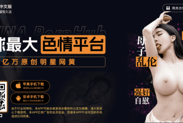 南京紫金阁！9l次元黑料