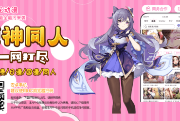 ai公司的经营范围有哪些！美女空降什么意思